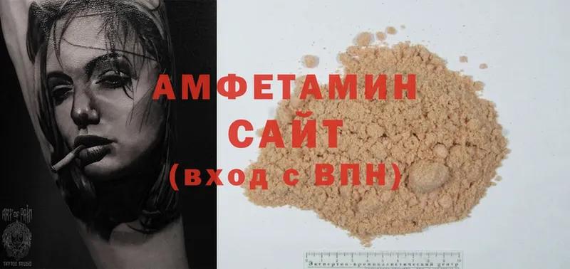 Amphetamine Premium  где можно купить наркотик  Демидов 