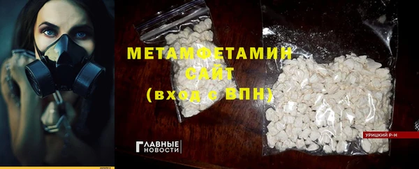 MDMA Premium VHQ Богородск