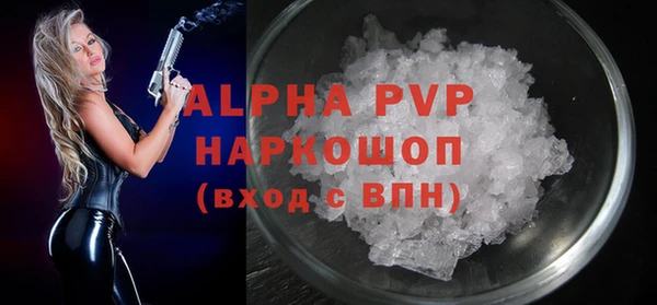 MDMA Premium VHQ Богородск