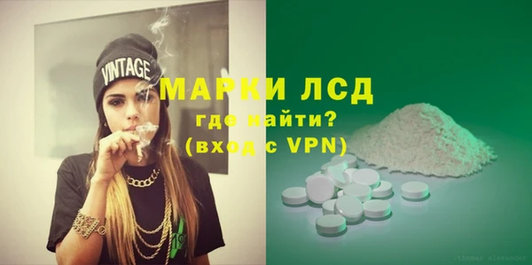 MDMA Балахна