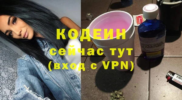 MDMA Premium VHQ Богородск