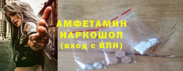 MDMA Premium VHQ Богородск